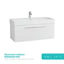 Тумба под раковину подвесная Owl 1975 И MRAG100 95см цвет белый, с раковиной