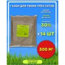 Семена газона Mini Green зеленый ковер 0.9 кг х 14 шт 12.6 кг