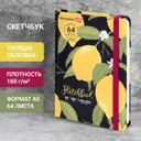 Блокнот-Скетчбук с белыми страницами для рисования эскизов Brauberg Art Classic Лимоны 114591 160 г/м2, 145x203 мм, 64 листов, резинка, твердый