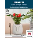 Кашпо Лицо Idealist lite 18 см 3.3 л искусственный камень бежевый