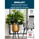 Напольное кашпо для цветов Idealist Lite Конкрит на ножках золотое 37x61 см 37.1 л