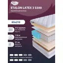 Матрас SkySleep Expert Relax S500 65x210 см независимый пружинный блок, односпальный, ортопедический, латексный