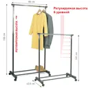 Напольная вешалка Tatkraft Mercury 86x166x42.5 см 13001