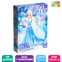 Голографический пазл Снежная принцесса 120 деталей Puzzle Time