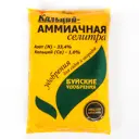 Удобрение минеральное Буйские удобрения кальций-аммиачная селитра 0.9 кг