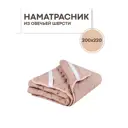 Наматрасник Sn Textile на резинке с наполнителем из овечьей шерсти 220x200