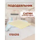 Пододеяльник Sn Textile ПОД-К-С 215x175см хлопок цвет ваниль