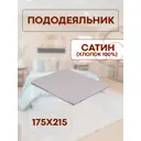 Пододеяльник Sn Textile ПОД-К-С 215x175см хлопок цвет платина
