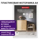 Рамка Brauberg 391314, 21x30 см, пластик, цвет белый