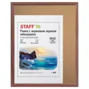 Рамка Staff 391222, 40x50 см, МДФ, цвет мокко