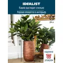 Напольное кашпо для цветов Idealist Lite Роу бронзовое 26.5x45 см 24 л