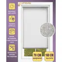 Рулонная штора Лентабел Каролина 70x160 см цвет бежевый