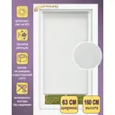 Рулонная штора Лентабел Сильва 63x160 см цвет белый