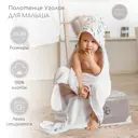 Полотенце детское AmaroBaby Cute Love «Техас», 90x90 см