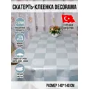 Клеенка Dekorama 243А 1.4*1.4м