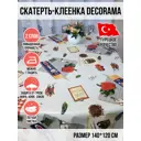 Клеенка Dekorama 116А 1.4*1.2м
