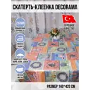 Клеенка Dekorama 125А 1.4*4.2м