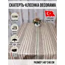 Клеенка Dekorama 204А 1.4х2.4м