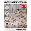 Клеенка Dekorama 208В 1.4*1м