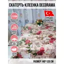 Клеенка Dekorama 122А 1.4х1.2м