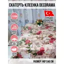 Клеенка Dekorama 122А 1.4х2.4м