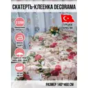 Клеенка Dekorama 122А 1.4х4.6м