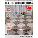 Клеенка Dekorama 107А 1.4х4.2м