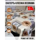 Клеенка Dekorama 087В 1.4х1.6м