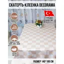 Клеенка Dekorama 199А-18, прямоугольная, 180х140, цвет бежевый