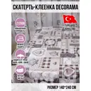 Скатерть на стол Dekorama 176В-24, прямоугольная, 240х140, цвет светло-коричневый