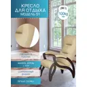 Кресло Мебелик 51 58.5x99x87 см фанера цвет бежевый/венге