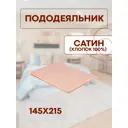 Пододеяльник Sn Textile ПОД-К-С 215x145см хлопок цвет мокко