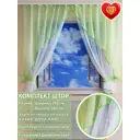 Штора на шторной ленте Мила 270х180 см цвет зеленый