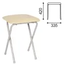 Табурет 33.5x42x33.5 см кожа цвет бежевый