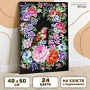 Картина по номерам на холсте с подрамником "Жостово" 40x50 см