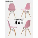 Набор стульев 4 шт Leon group Eames DSW83x41x46 см полипропилен цвет розовый