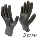 Перчатки нейлоновые Master-Pro Агарро-3, размер 10 / XL обливные