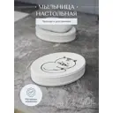Мыльница для ванной Fora FOR-HC036