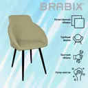 Стул Brabix Acqua 88x59x63 см велюр цвет бежевый