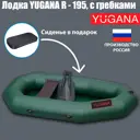 Лодка Yugana R-195 с гребками цвет олива