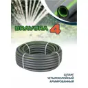 Садовый шланг Bravura 216050 d 12.5 мм 50 м ПВХ