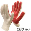 Перчатки хлопковые Master-Pro СТАНДАРТ-1 2310-ST1-100-PVC, размер 10 / XL, 100 шт