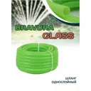 Садовый шланг Bravura 202925 d 19 мм 25 м ПВХ