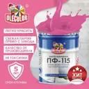 Эмаль OLECOLOR 4300001795 цвет розовый 20 кг