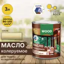 Масло для террас и садовой мебели FARBITEX цвет сосна 3 л