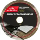 Диск алмазный по керамограниту Vertextools 10-230-16 сплошной 230x25.4x1.6 мм