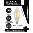 Набор ламп светодиодных Grisard Electric С35 E14 8Вт 4000K филаментная нить E14 170-240 В 8 Вт свеча 800 Лм нейтральный белый свет 3 шт