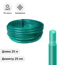 Шланг для полива 6969523 d 20 мм 25 м Каучук