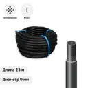 Садовый шланг Simaland 9485556 d 9 мм 25 м ПВХ