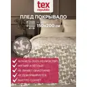 Плед TexRepublic Absolute flannel 44101, 150x200 см, фланель, цвет розовый